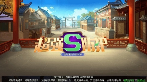 逍遥棋牌2026官方版