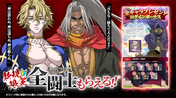 终末的女武神审判之日中文版下载