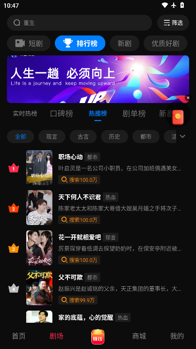 燕好聚短剧安卓版