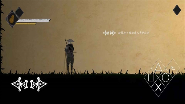 皮影之刃零官方版下载