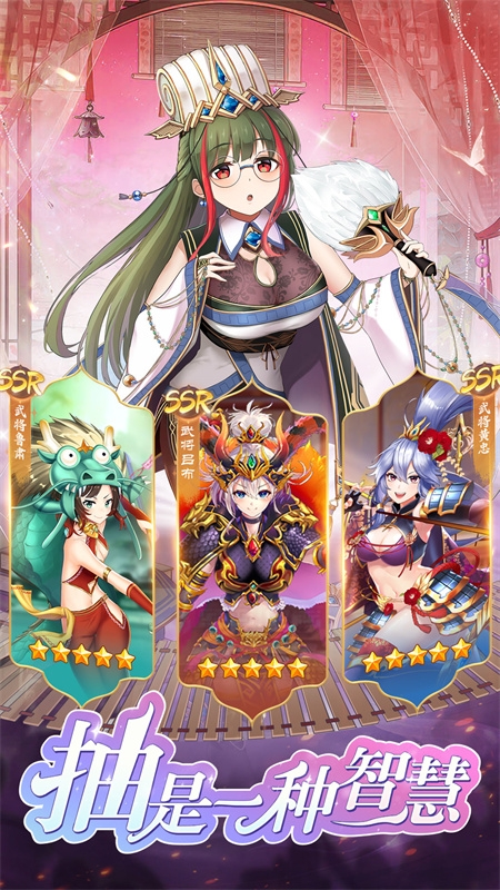 明日战姬官网版下载