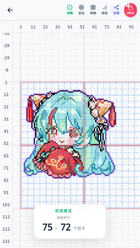 我嘞个豆官方下载