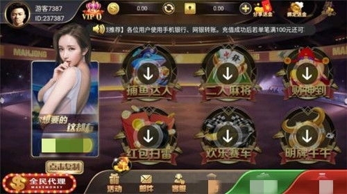 大发棋牌十周年手机官方版下载