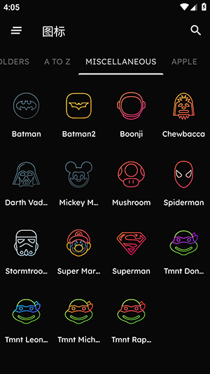 Vera Outline安装包下载