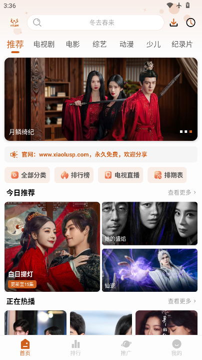 小鹿视频app下载安装最新版