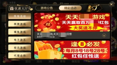 大发棋牌十周年手机官方版下载