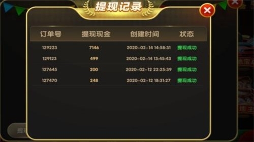 大发棋牌十周年手机官方版下载