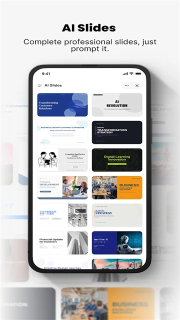 Genspark安卓版下载