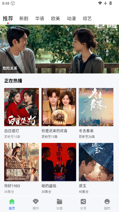 极境视频app下载安装最新版本