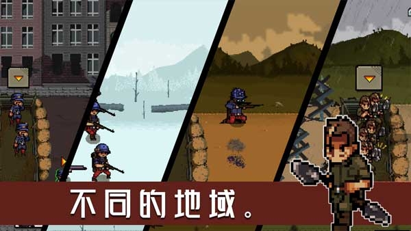 战壕战争1914官方版下载