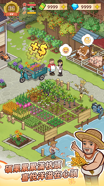 爷爷的早餐店下载安装正版