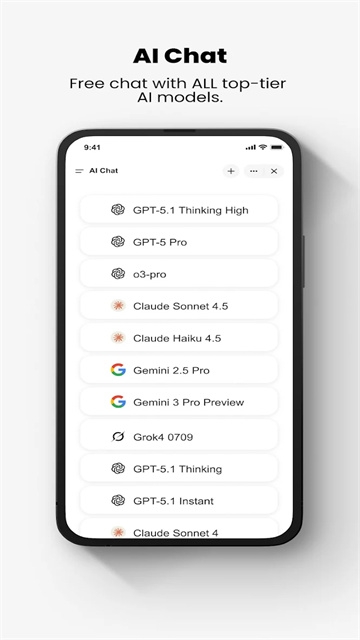 Genspark安卓版下载