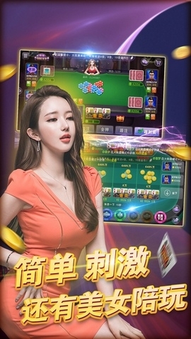 掌上棋牌游戏平台2026最新版