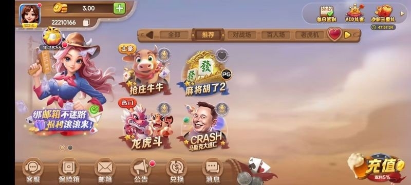 王子棋牌2026官方最新版