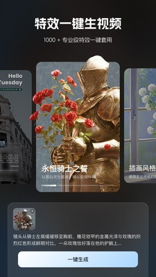 哩布哩布ai官网版