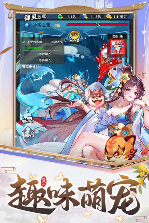 异界深渊大灵王下载手机版