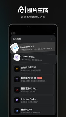 哩布哩布ai官网版