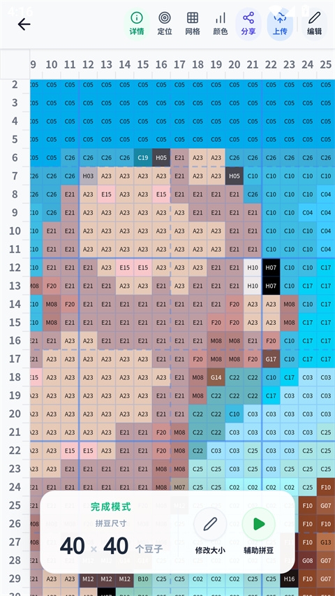 我嘞个豆官方下载