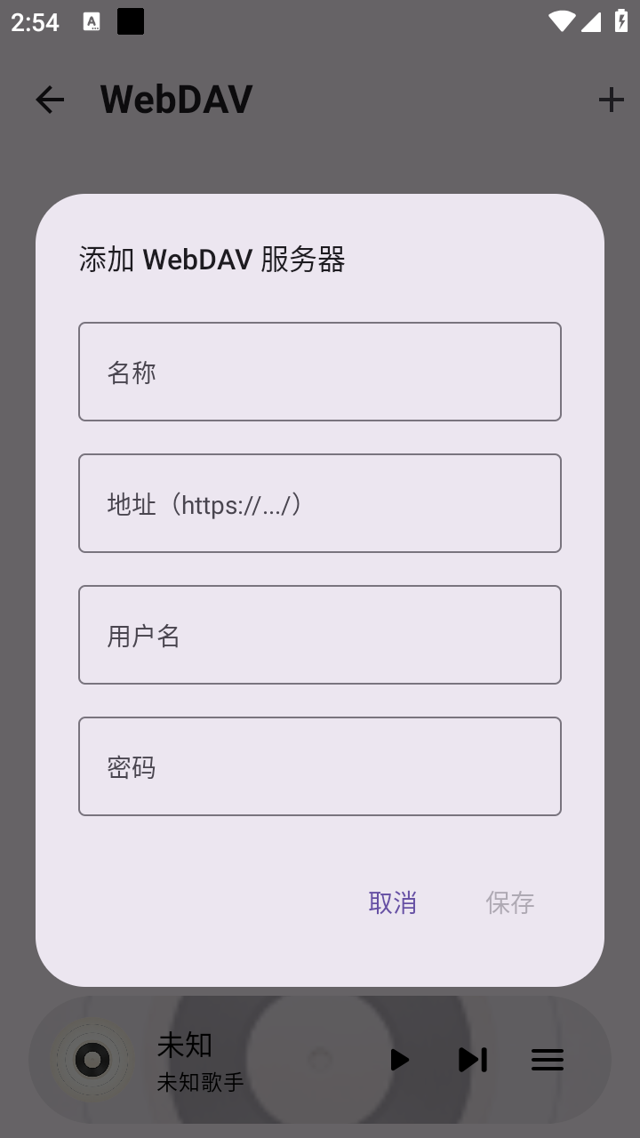 风铃音乐下载app