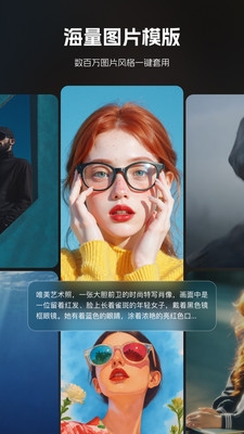 哩布哩布ai官网版