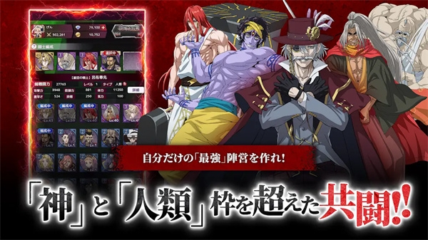 终末的女武神审判之日中文版下载