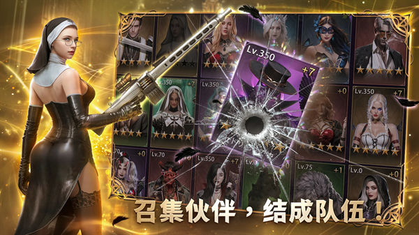 暗影谜题手游下载