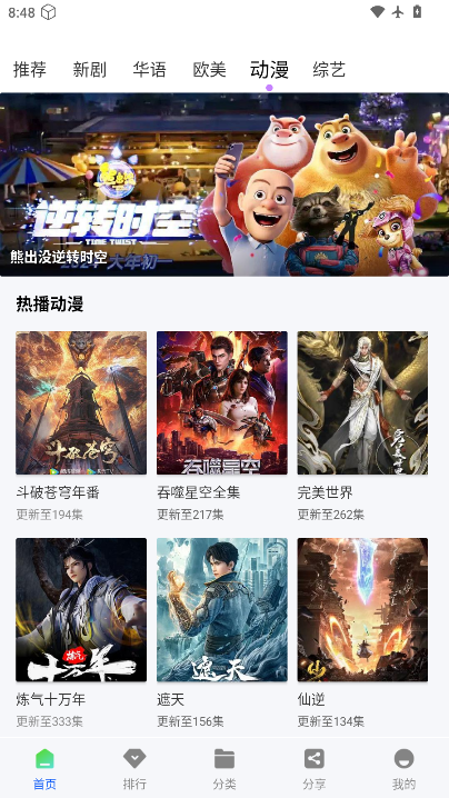 极境视频app下载安装最新版本