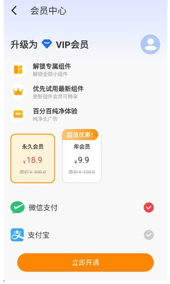 小组件灵动桌面下载安装最新版
