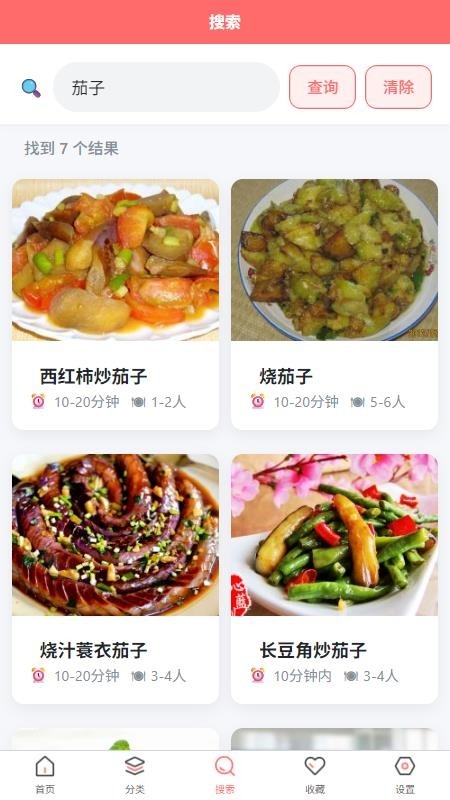 喵喵菜谱官方版下载