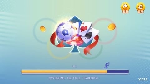 一秋棋牌2026官方正版下载