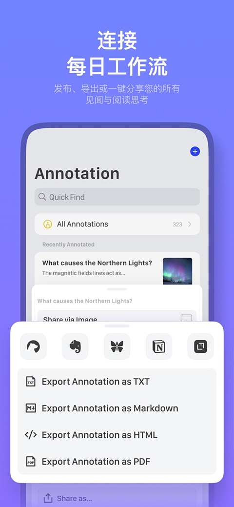 Cubox安卓版下载