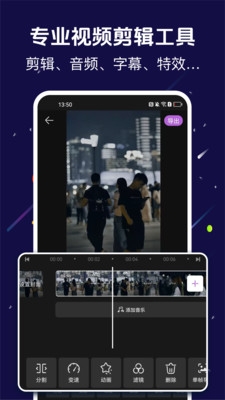 悟空剪辑app下载安装免费