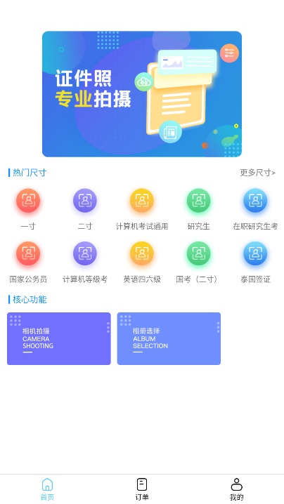 1775524377459964.png ScreenShot_2026-04-07_090647_521.png