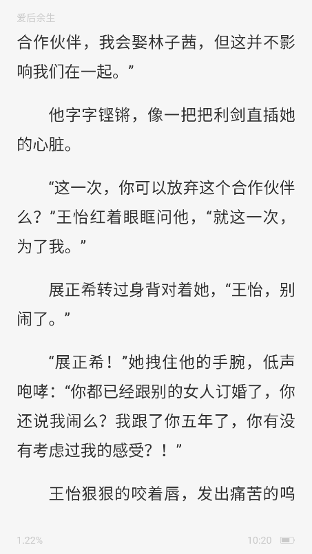 1775528588947105.png ScreenShot_2026-04-07_102007_825.png