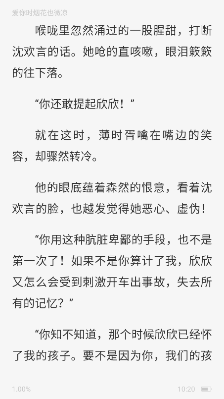 1775528594871396.png ScreenShot_2026-04-07_102020_075.png