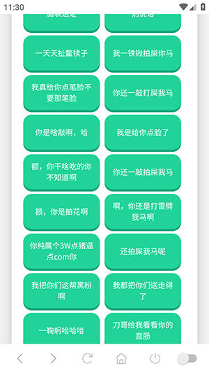 1775533881826111.png 07113607lvzk.png