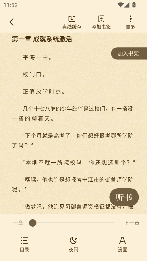 1775534032904919.png ScreenShot_2026-04-07_115304_882.png