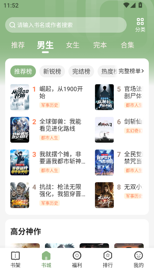 1775534037875478.png ScreenShot_2026-04-07_115246_163.png