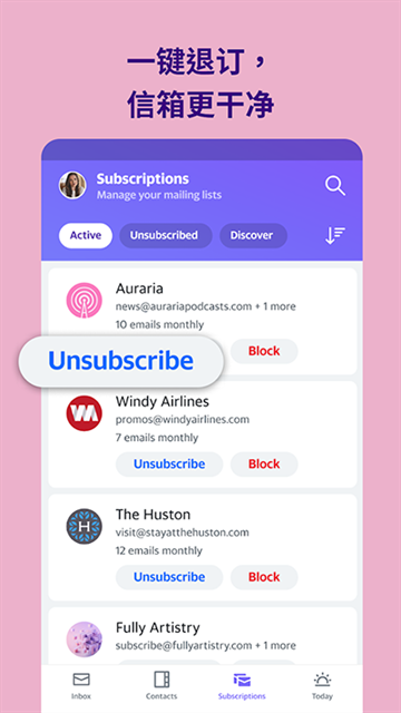 yahoo邮箱app下载