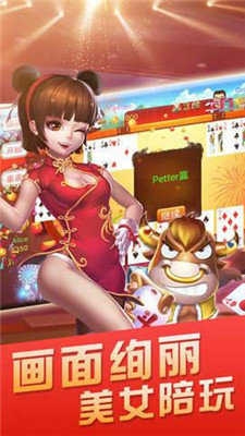 红黑大战棋牌2026安卓最新版