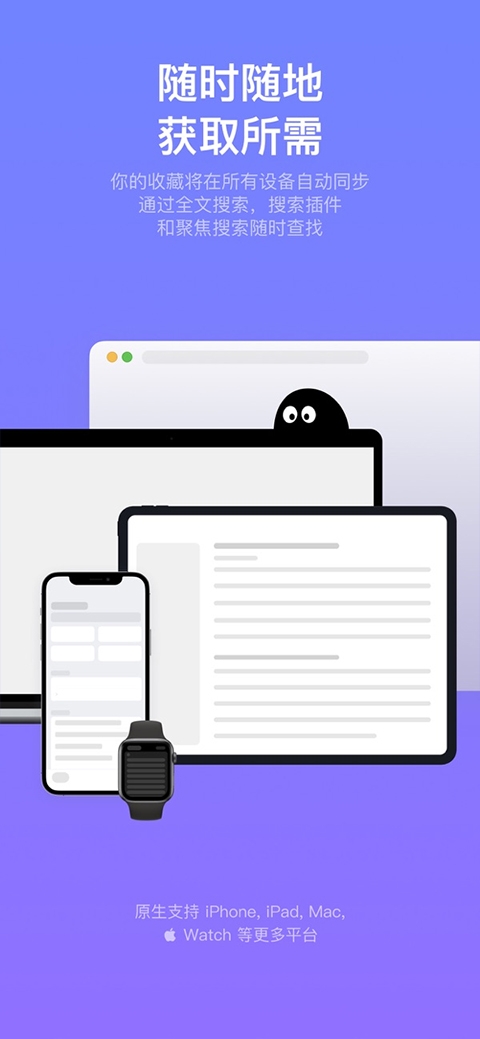 Cubox安卓版下载