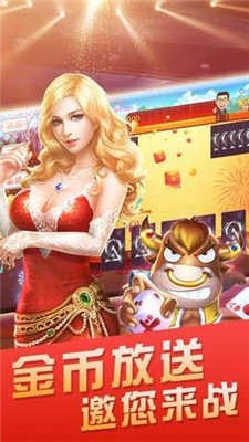 红黑大战棋牌2026安卓最新版
