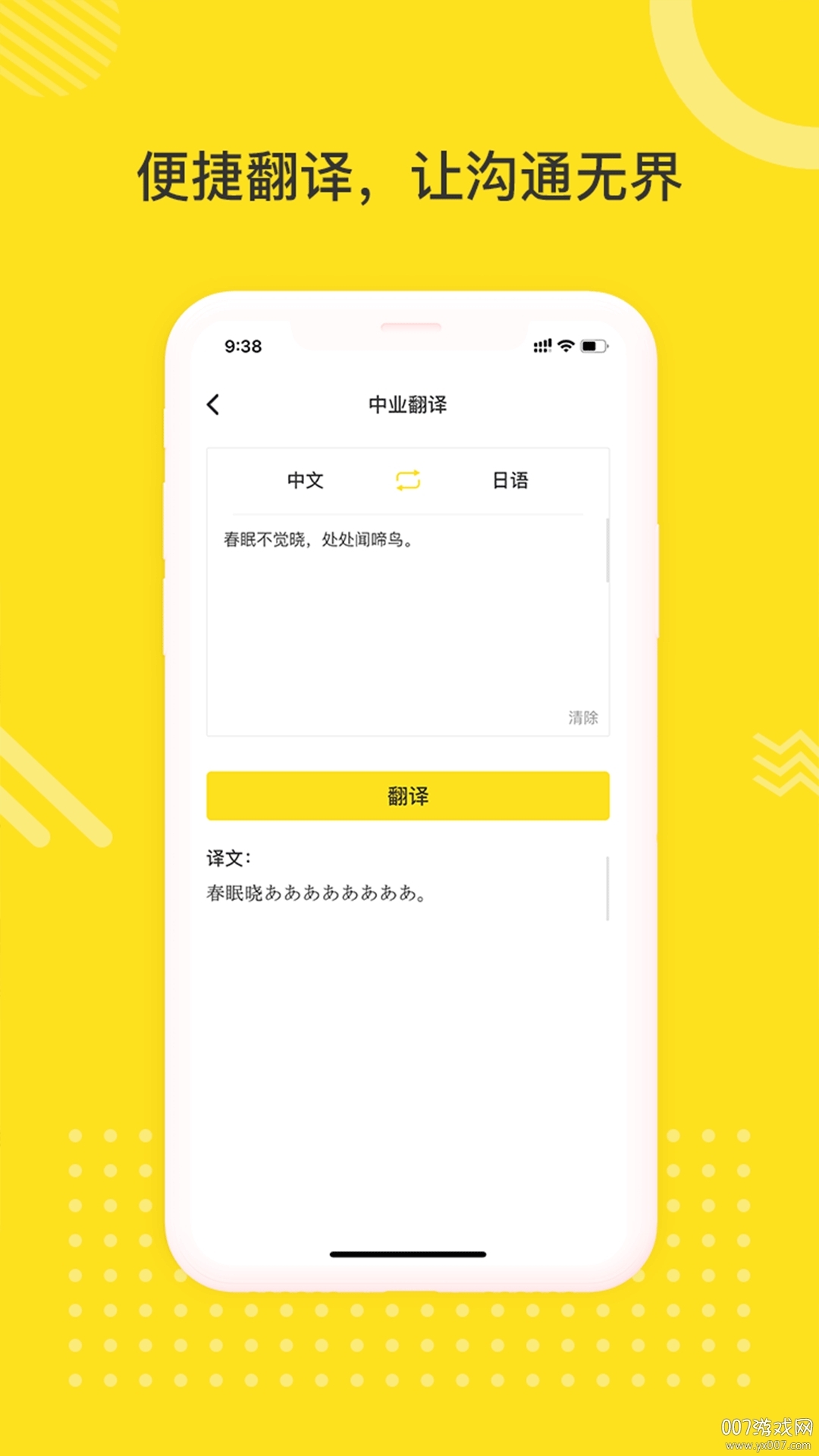 日语学习书下载