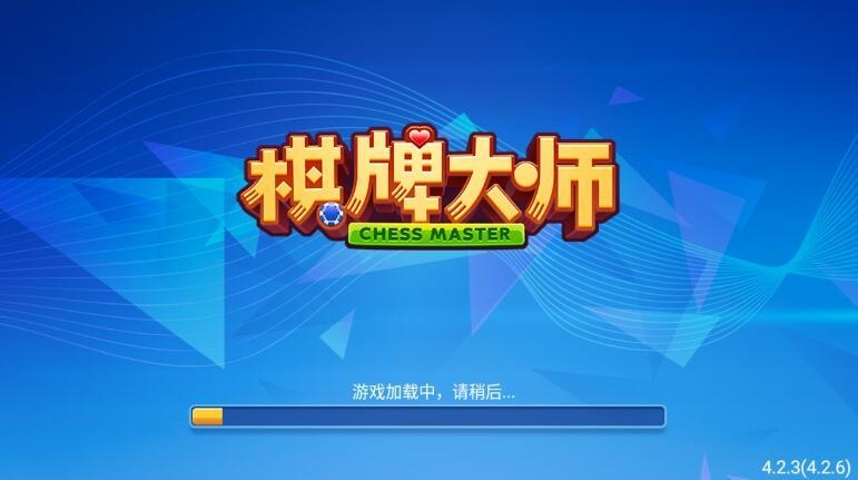 天能棋牌APP安卓官方版