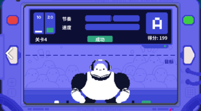 节奏举重安卓版