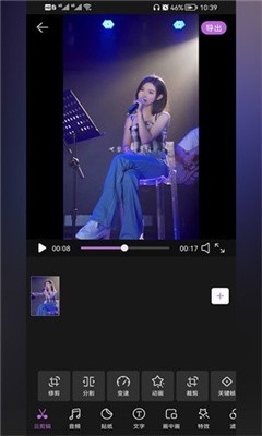 云剪辑影最新版下载安装