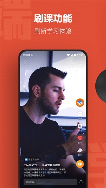 云端学习官网版