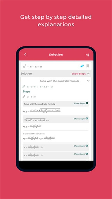 symbolab计算器下载最新版