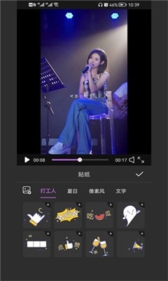 云剪辑影最新版下载安装