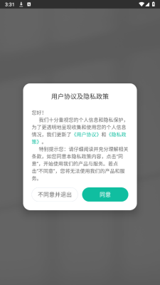 精通专升本下载app
